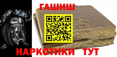 кокаин Гусев
