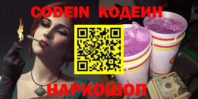 бутик Балахна