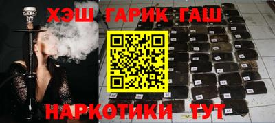 молекула духа Балаково