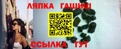 бошки Гусиноозёрск