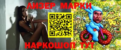 кокаин Гусев