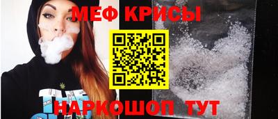 стафф Балашиха