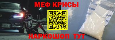 стафф Балашиха