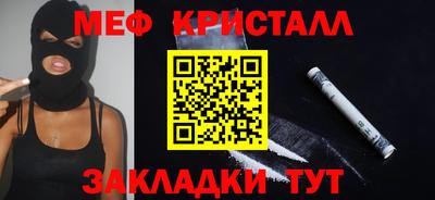 бошки Гусиноозёрск