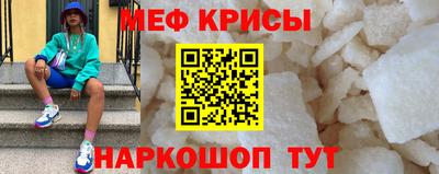 стафф Балашиха