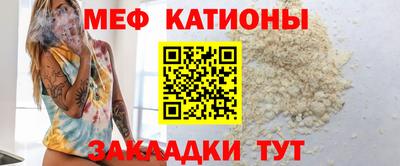 стафф Балашиха