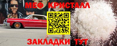 стафф Балашиха