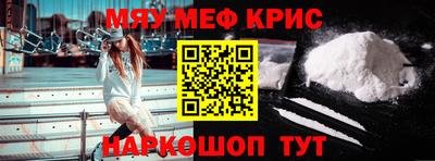 стафф Балашиха