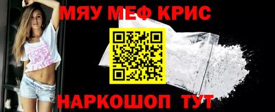 бошки Гусиноозёрск
