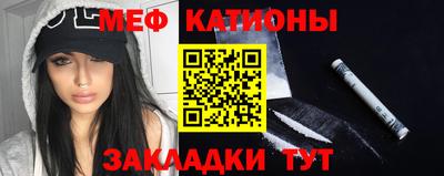 стафф Балашиха