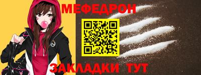 сатива Ирбит