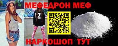 а пвп мука Гусь-Хрустальный