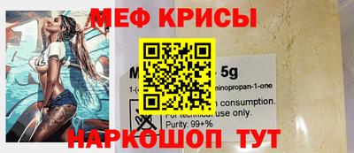 кокаин Гусев