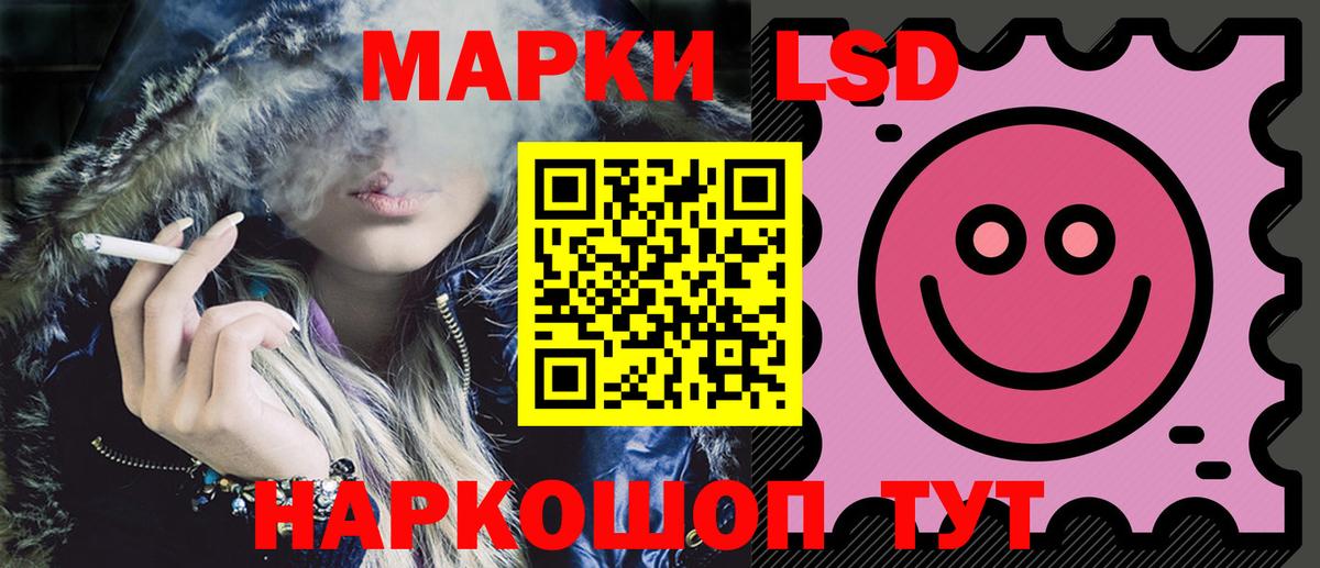 ЛСД экстази ecstasy  ссылка на мегу онион  Ипатово  Лсд 25 экстази ecstasy 