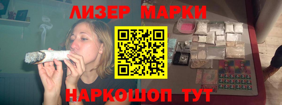 LSD-25 экстази ecstasy Ипатово