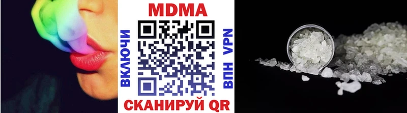 МДМА молли купить закладку Ипатово