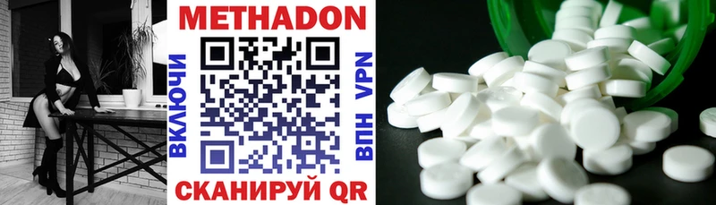 МЕТАДОН мёд  как найти закладки  Ипатово 