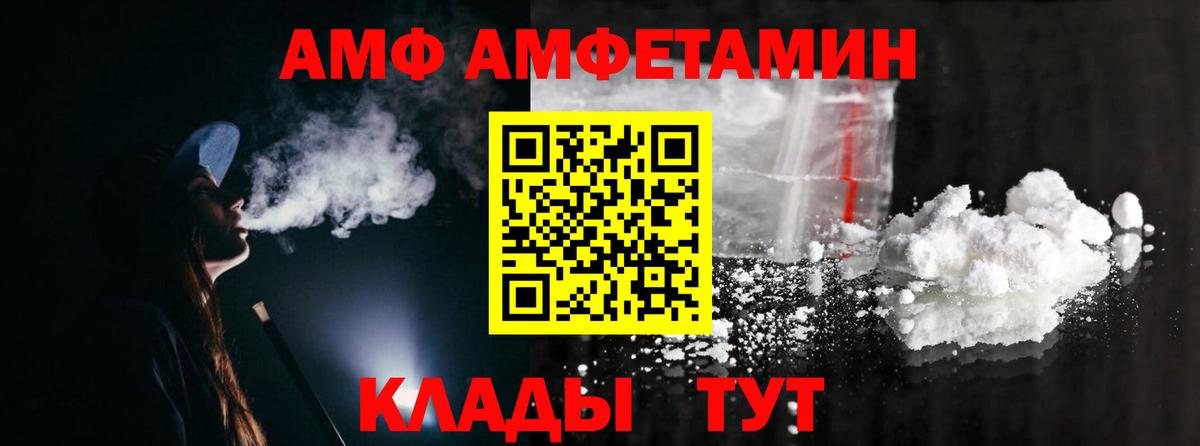 МЕТАМФЕТАМИН витя Ипатово