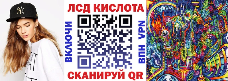 Марки N-bome 1,8мг  Ипатово 