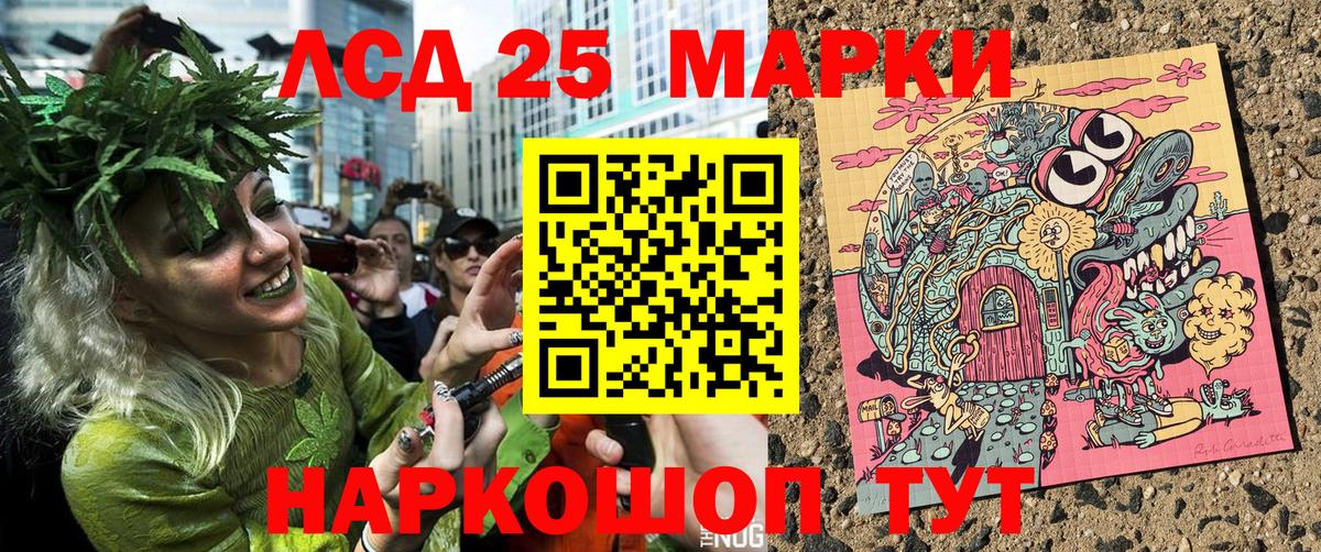 Ипатово  Марки N-bome 1500мкг  Вход с VPN 