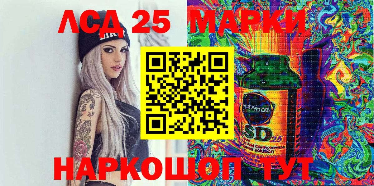 Марки NBOMe 1,5мг  Ипатово  Марки NBOMe 1,5мг 