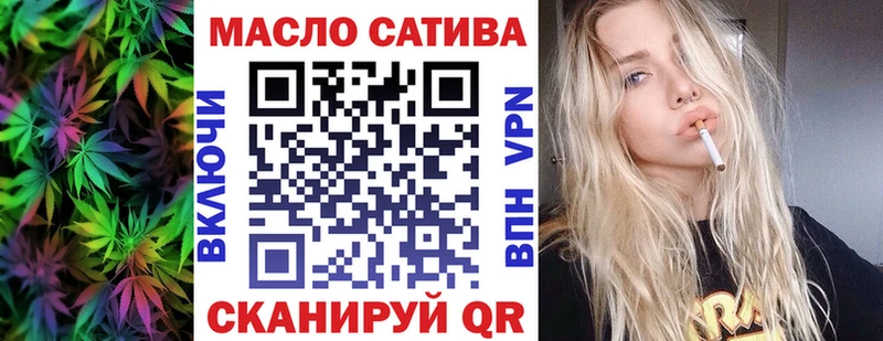 Дистиллят ТГК Wax  как найти   Ипатово 