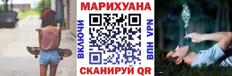 Шишки марихуана Bruce Banner  Ипатово 