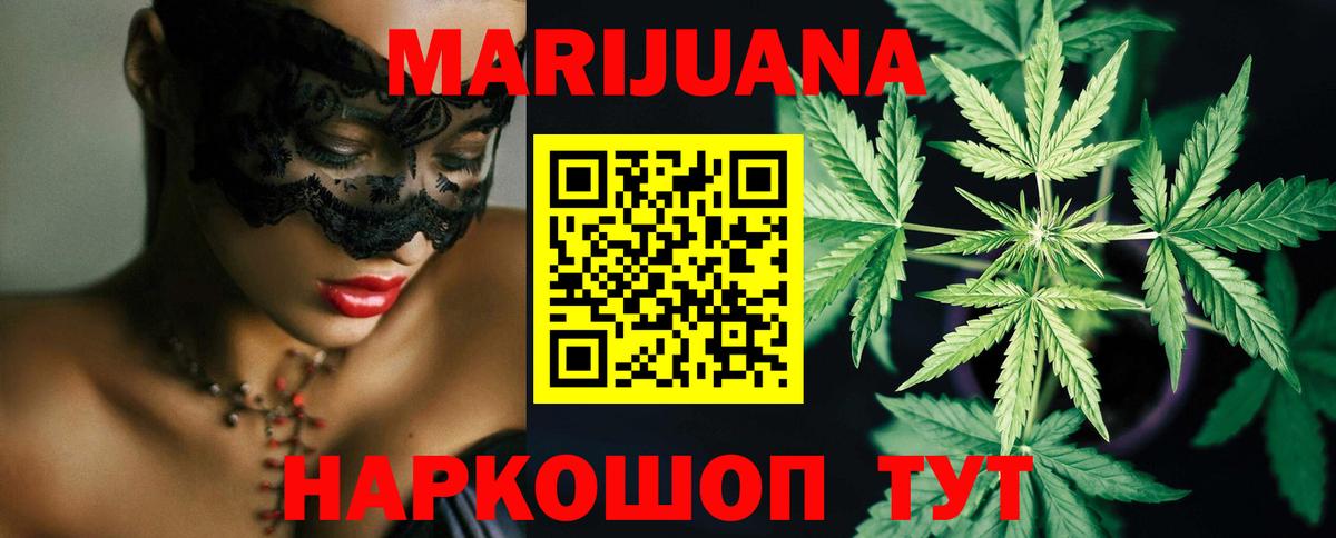 Шишки марихуана гибрид Ипатово