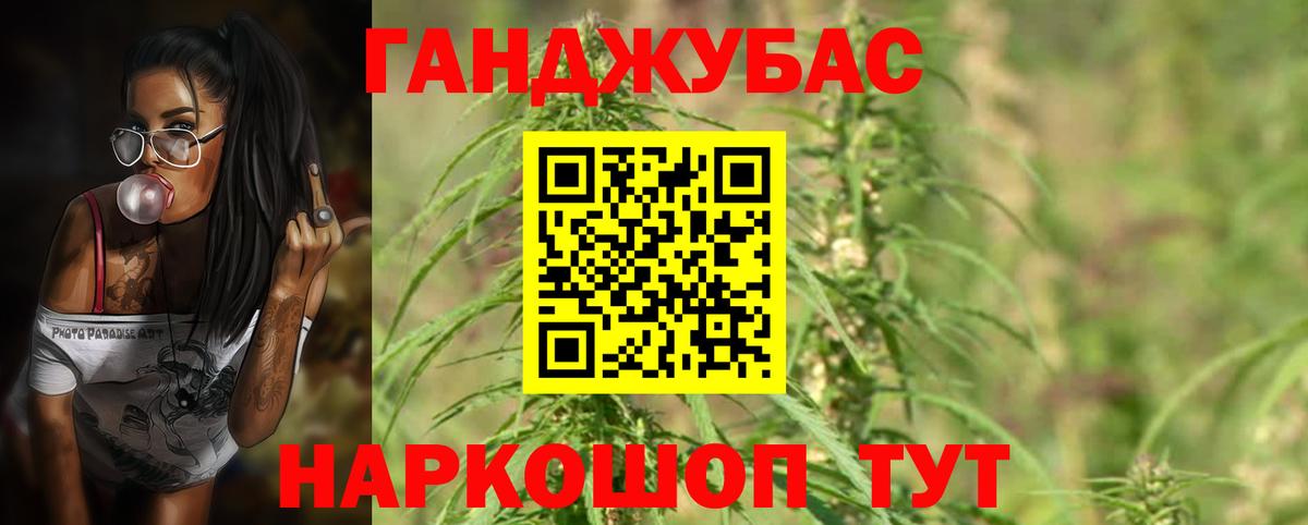 Бошки Шишки SATIVA & INDICA  Вход с VPN  Бошки Шишки MAZAR  Ипатово 