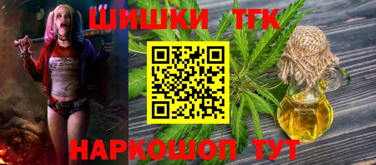 Купить наркоту  Канабис  КОКАИН  Гашик  Мефедрон  Метадон  Альфа-ПВП  Канабис  Вход с VPN  Ипатово  Плюхи 